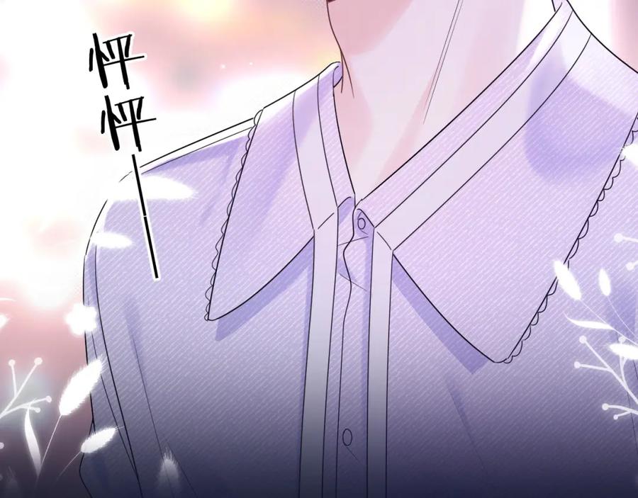严禁造谣 第4话 社恐怎么破冰啊！ 第12页