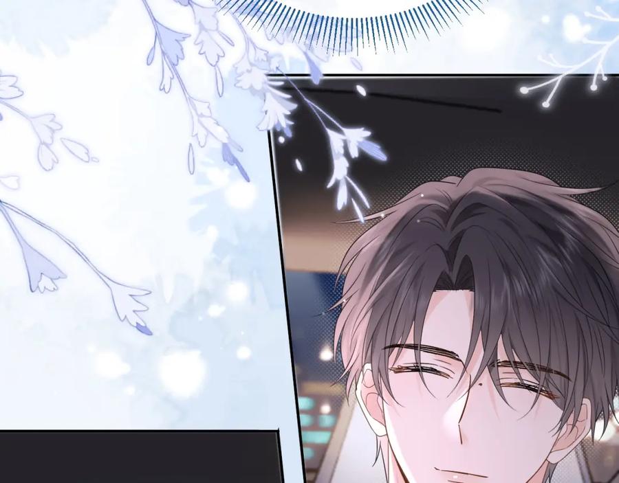 严禁造谣 第4话 社恐怎么破冰啊！ 第82页