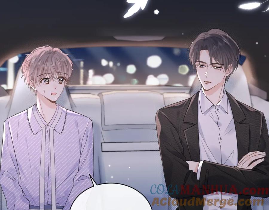 严禁造谣 第4话 社恐怎么破冰啊！ 第33页