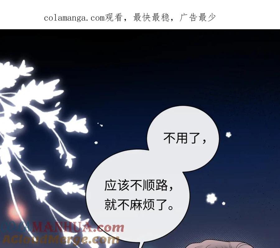 严禁造谣 第4话 社恐怎么破冰啊！ 第1页