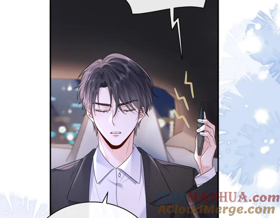 严禁造谣 第4话 社恐怎么破冰啊！ 第109页