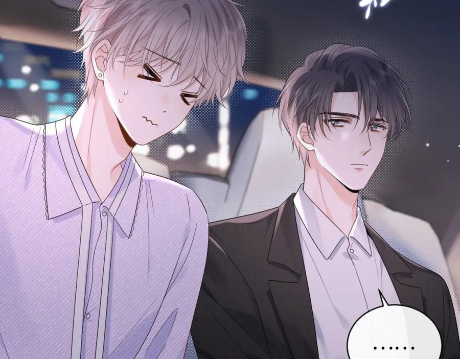 严禁造谣 第4话 社恐怎么破冰啊！ 第39页