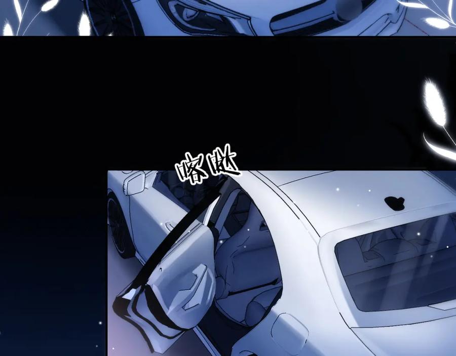 严禁造谣 第4话 社恐怎么破冰啊！ 第7页