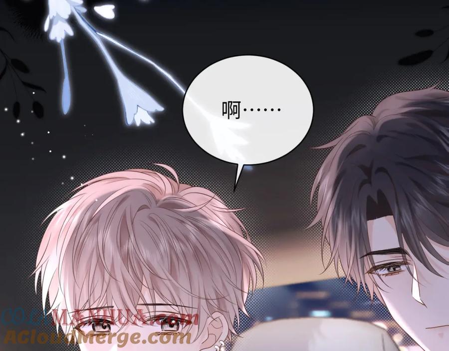 严禁造谣 第4话 社恐怎么破冰啊！ 第97页