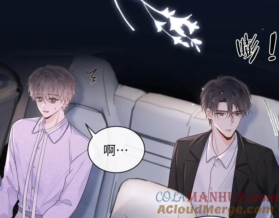 严禁造谣 第4话 社恐怎么破冰啊！ 第25页