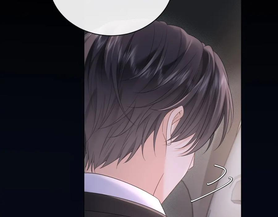 严禁造谣 第4话 社恐怎么破冰啊！ 第95页