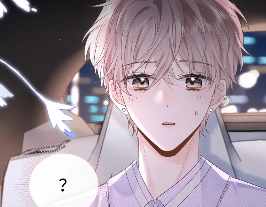 严禁造谣 第4话 社恐怎么破冰啊！ 第63页