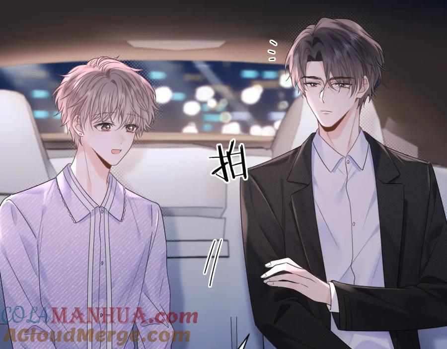 严禁造谣 第4话 社恐怎么破冰啊！ 第53页