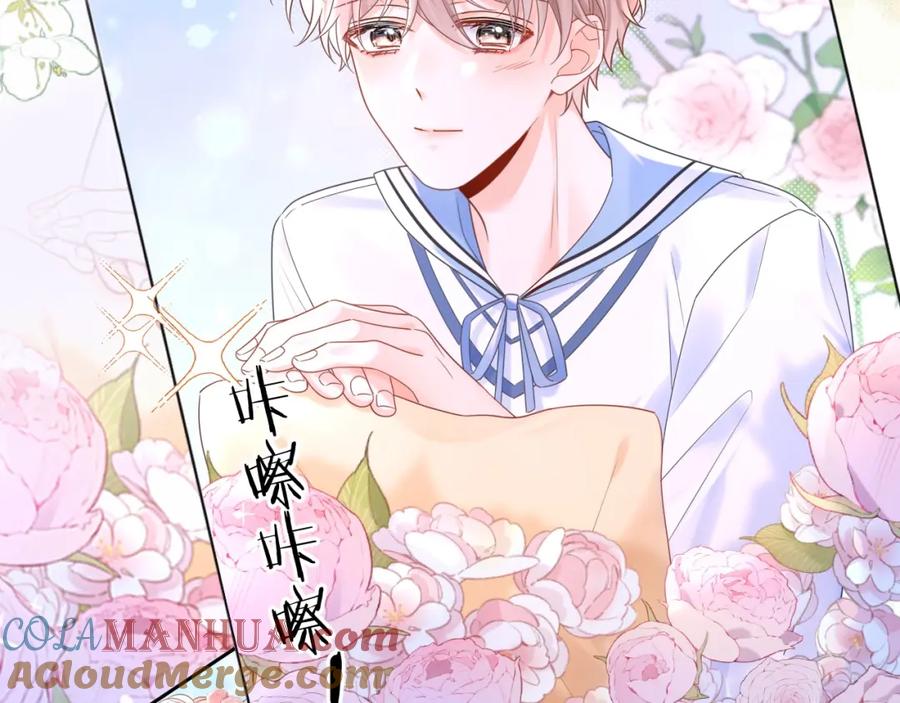 严禁造谣 第5话 爱豆说不能谈恋爱！ 第85页