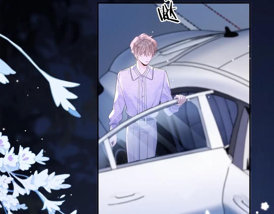 严禁造谣 第5话 爱豆说不能谈恋爱！ 第58页