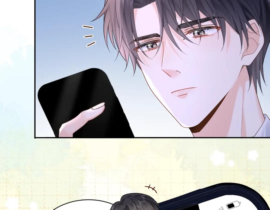 严禁造谣 第5话 爱豆说不能谈恋爱！ 第55页