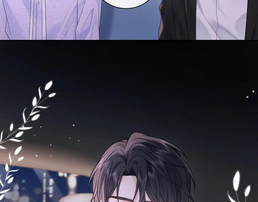 严禁造谣 第5话 爱豆说不能谈恋爱！ 第32页
