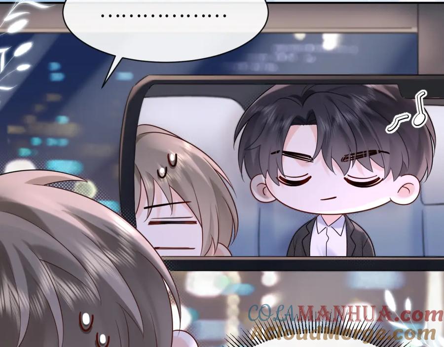 严禁造谣 第5话 爱豆说不能谈恋爱！ 第73页