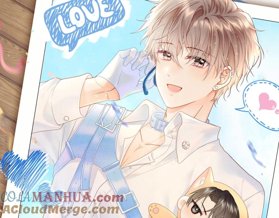 严禁造谣 第5话 爱豆说不能谈恋爱！ 第17页