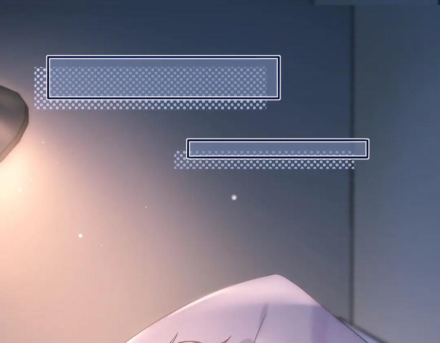 严禁造谣 第5话 爱豆说不能谈恋爱！ 第75页