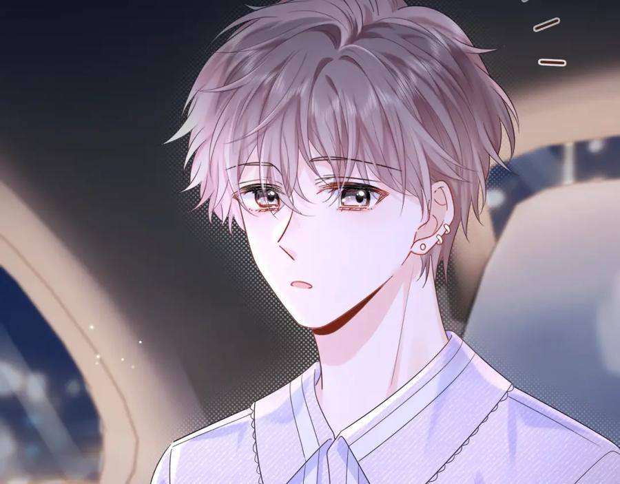严禁造谣 第5话 爱豆说不能谈恋爱！ 第51页