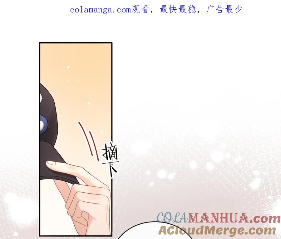 严禁造谣 第7话 _惊天_大八卦！ 第1页