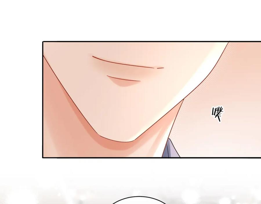 严禁造谣 第7话 _惊天_大八卦！ 第42页