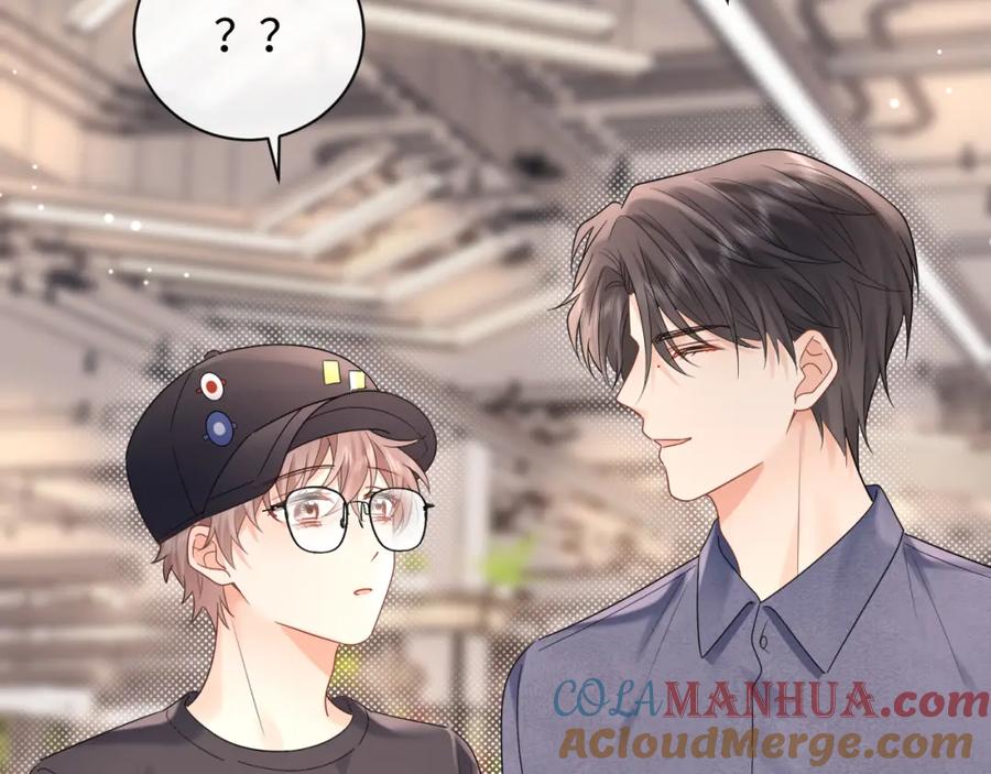 严禁造谣 第7话 _惊天_大八卦！ 第81页