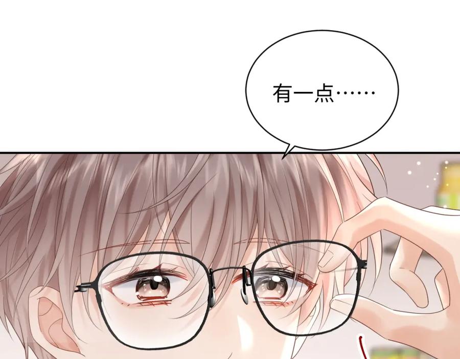 严禁造谣 第7话 _惊天_大八卦！ 第4页
