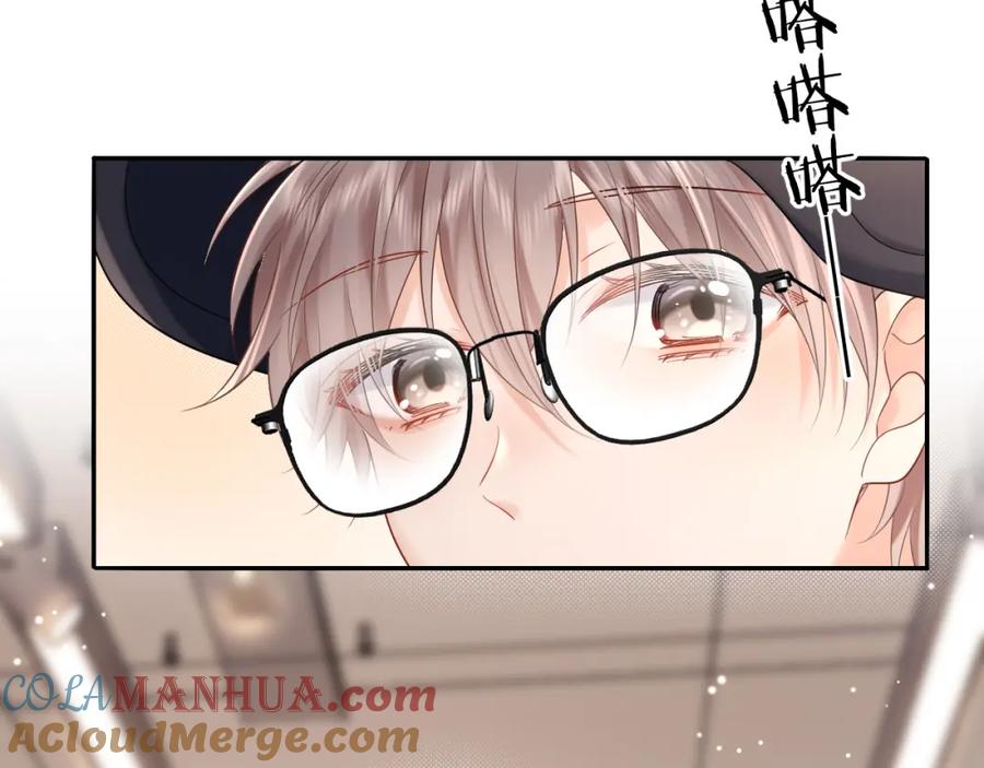 严禁造谣 第7话 _惊天_大八卦！ 第29页