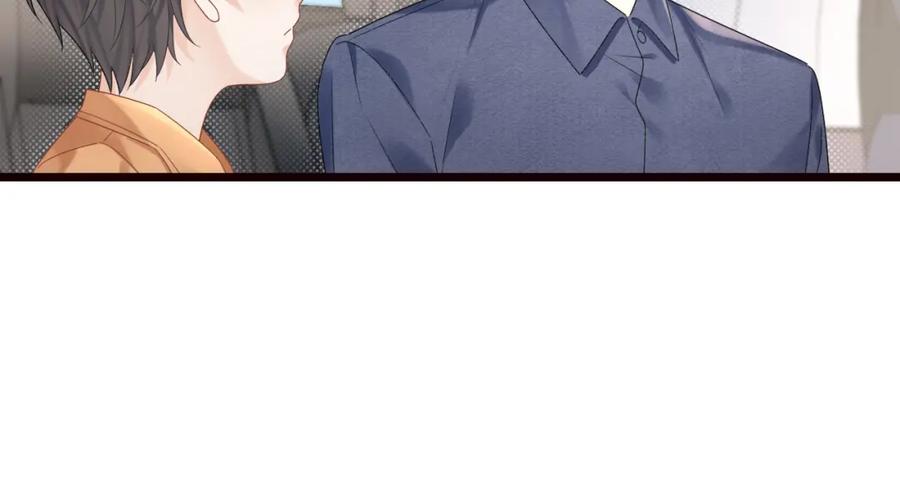 严禁造谣 第8话 你两成了？ 第58页