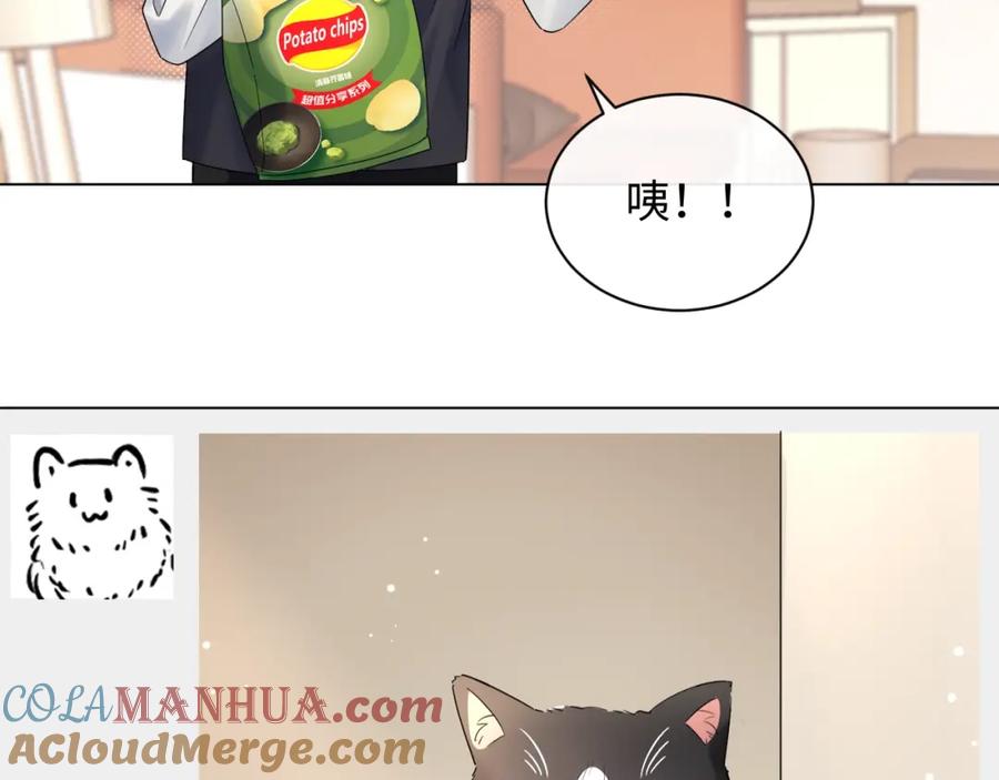 严禁造谣 第8话 你两成了？ 第65页