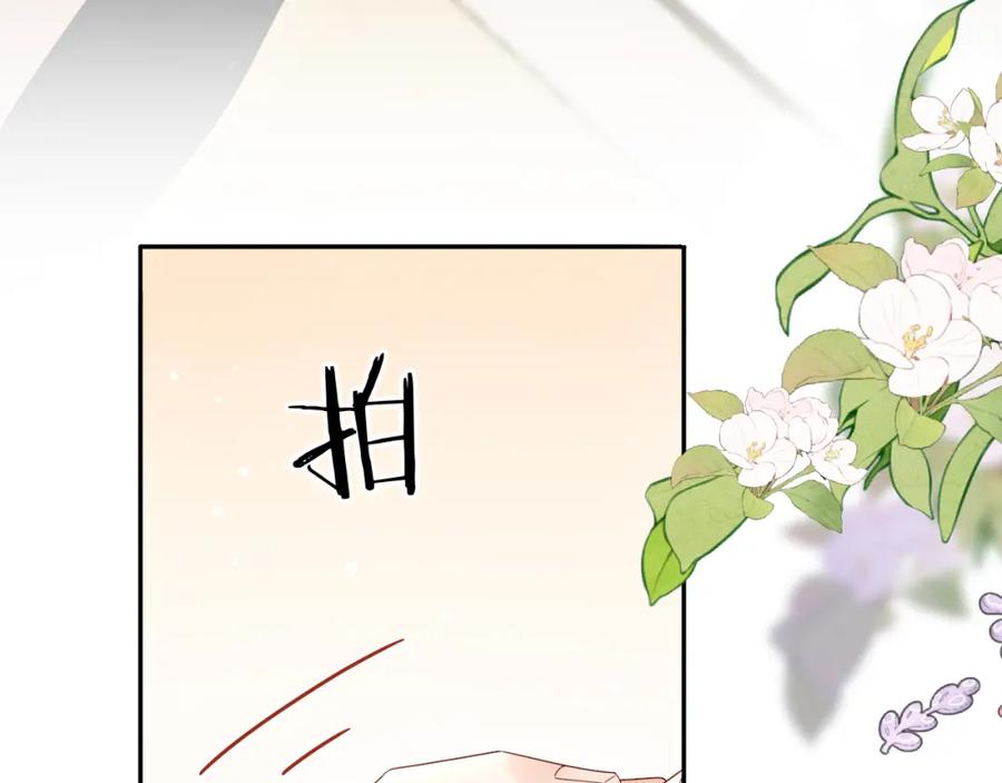 严禁造谣 第8话 你两成了？ 第92页