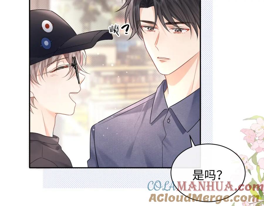 严禁造谣 第8话 你两成了？ 第25页