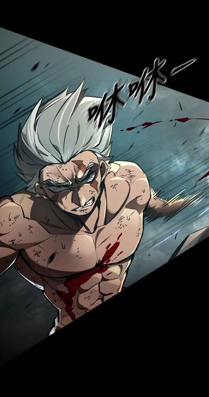 阎罗降临 - 第1话 - 第14张图