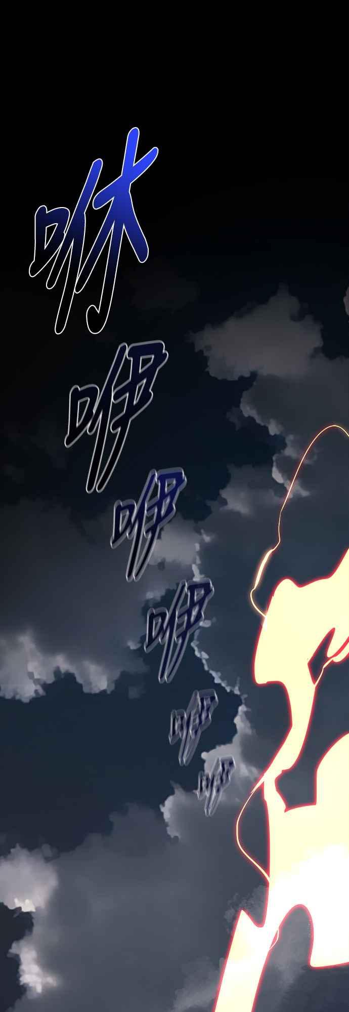 阎罗降临 - 第1话 - 第108张图