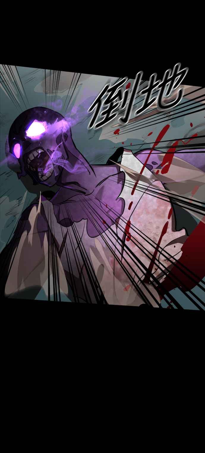 阎罗降临 - 第1话 - 第3张图