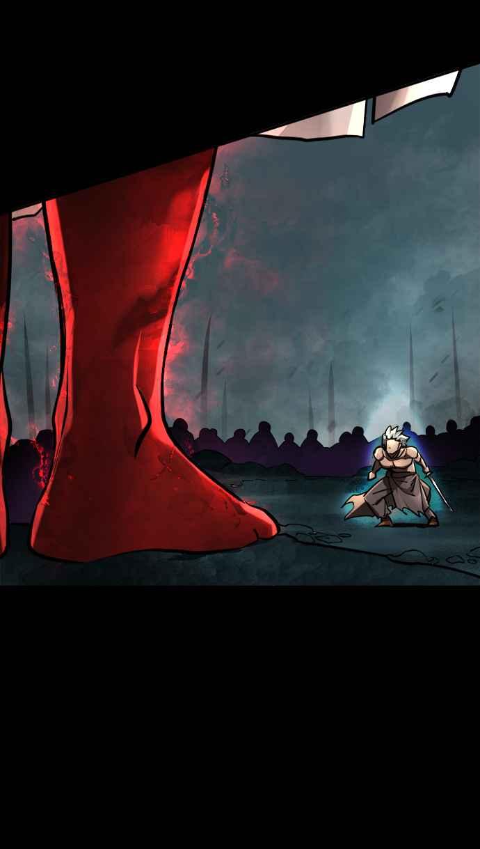 阎罗降临 - 第1话 - 第15张图