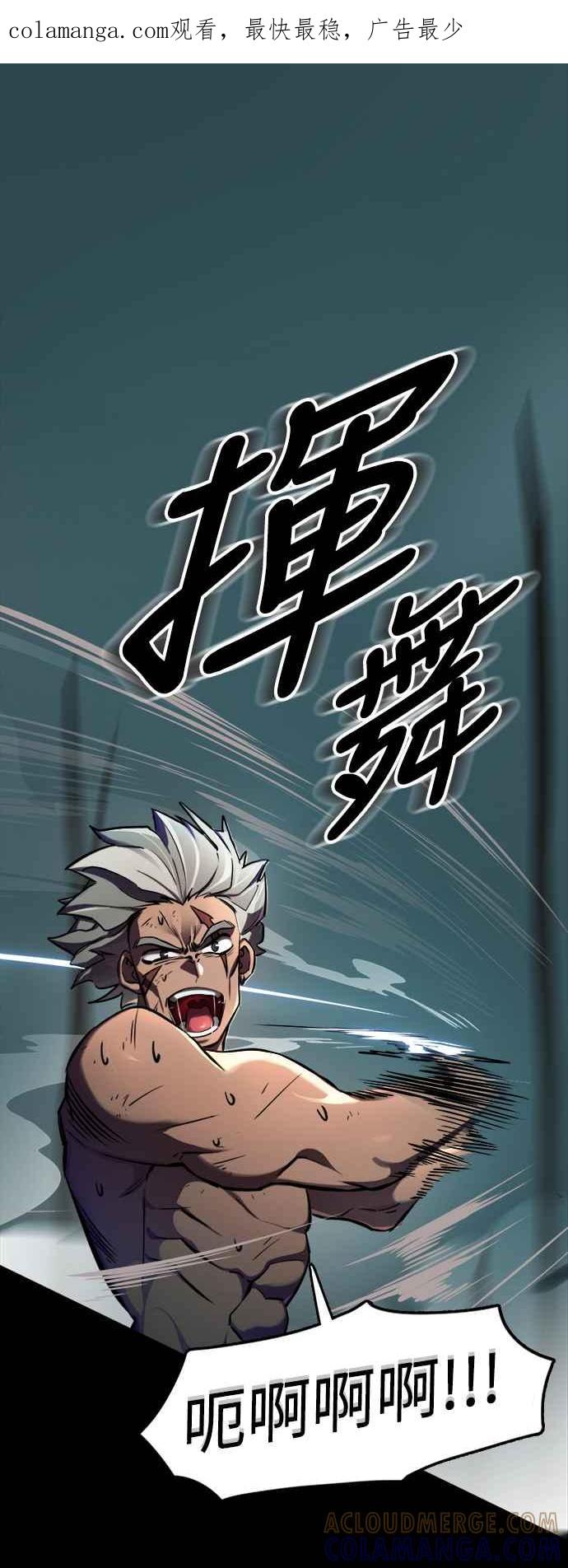 阎罗降临 - 第1话 - 第1张图