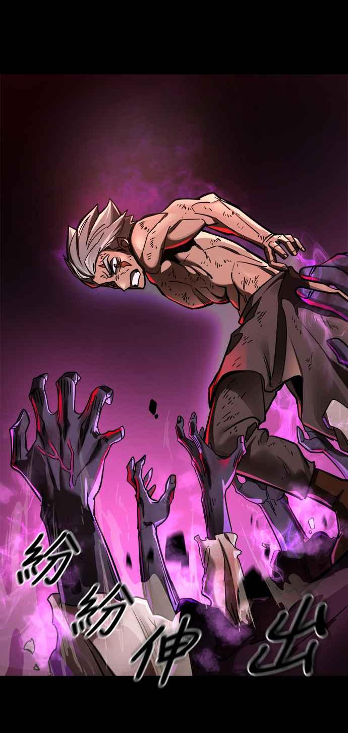 阎罗降临 - 第1话 - 第34张图