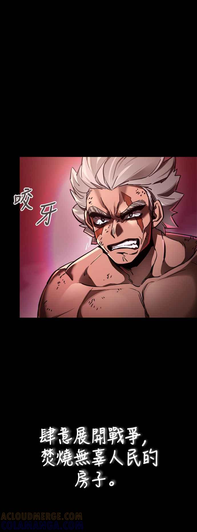 阎罗降临 - 第1话 - 第33张图