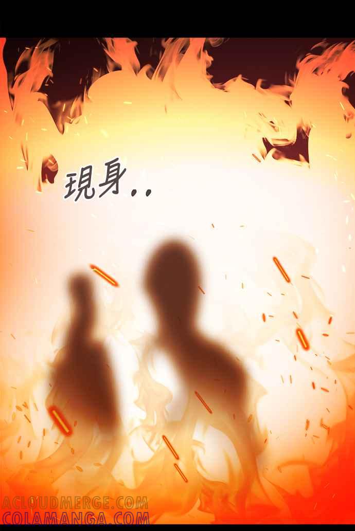 阎罗降临 - 第1话 - 第125张图