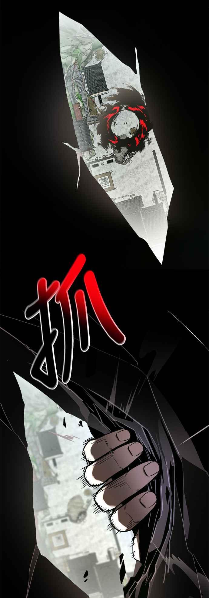 阎罗降临 - 第1话 - 第100张图