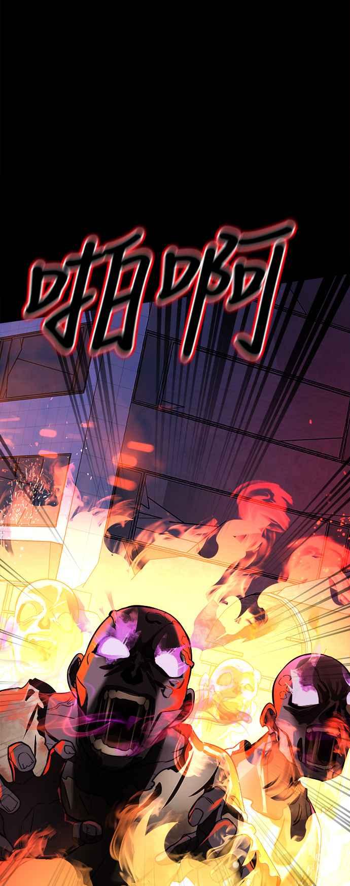 阎罗降临 - 第1话 - 第126张图