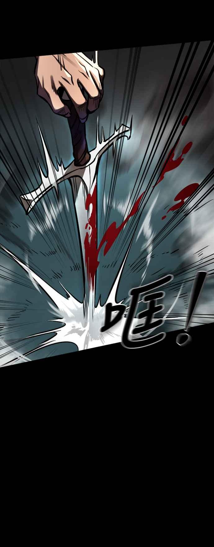 阎罗降临 - 第1话 - 第4张图