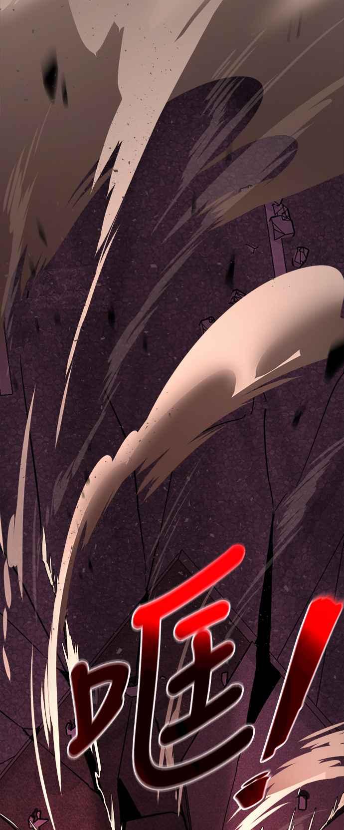 阎罗降临 - 第1话 - 第115张图