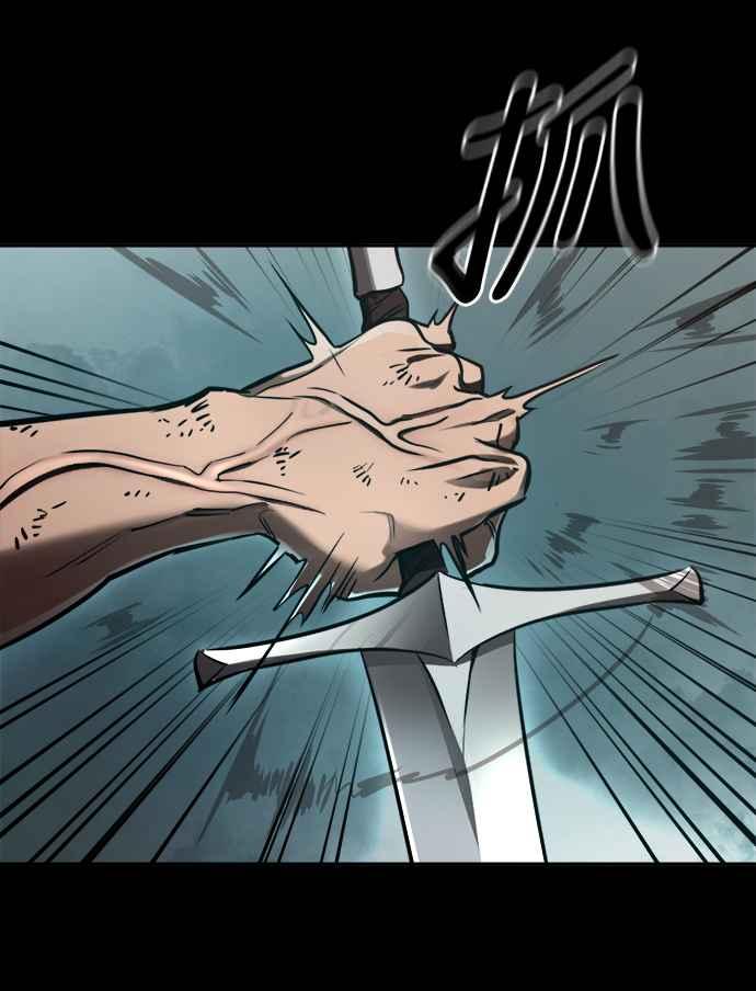 阎罗降临 - 第1话 - 第7张图