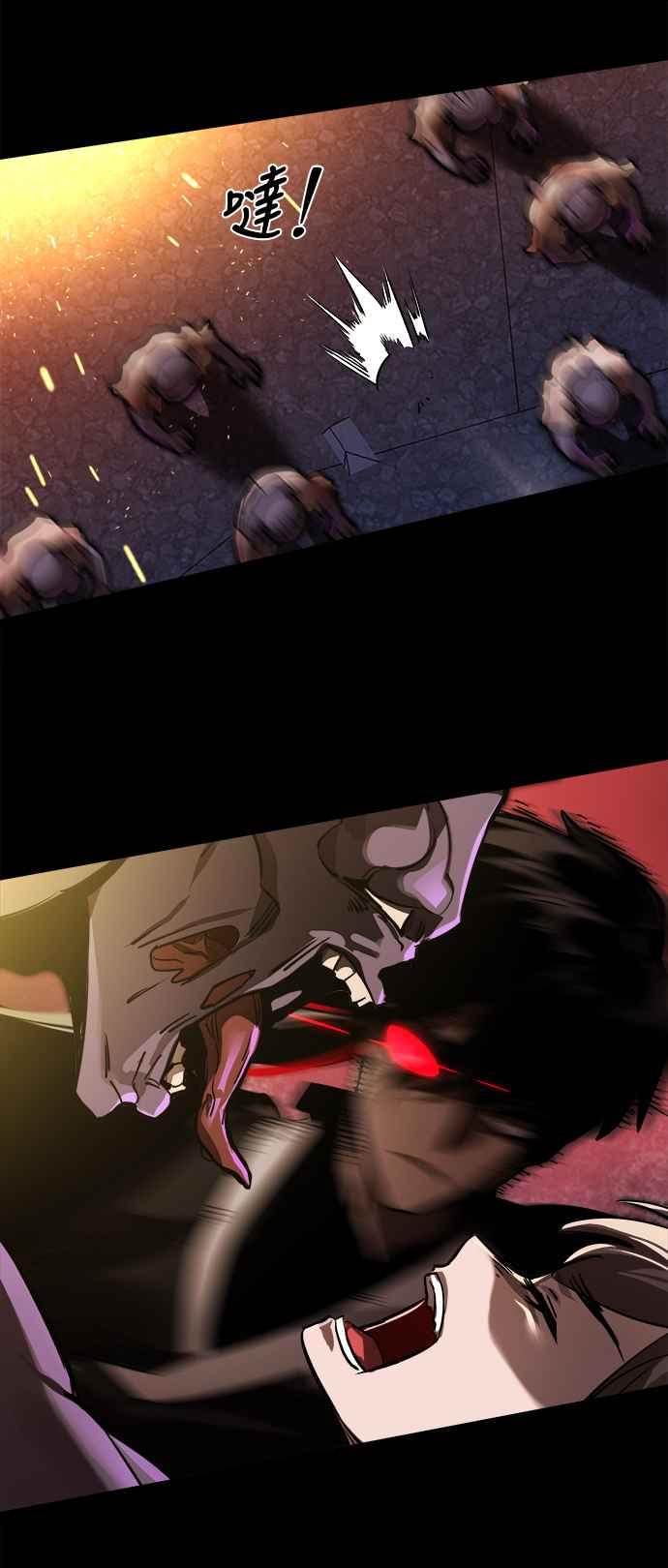 阎罗降临 - 第1话 - 第135张图