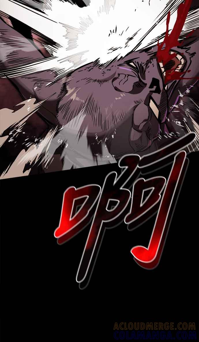 阎罗降临 - 第1话 - 第137张图