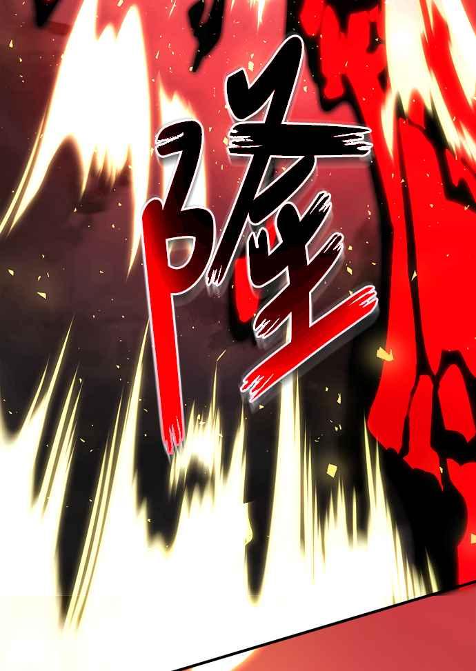 阎罗降临 - 第1话 - 第96张图