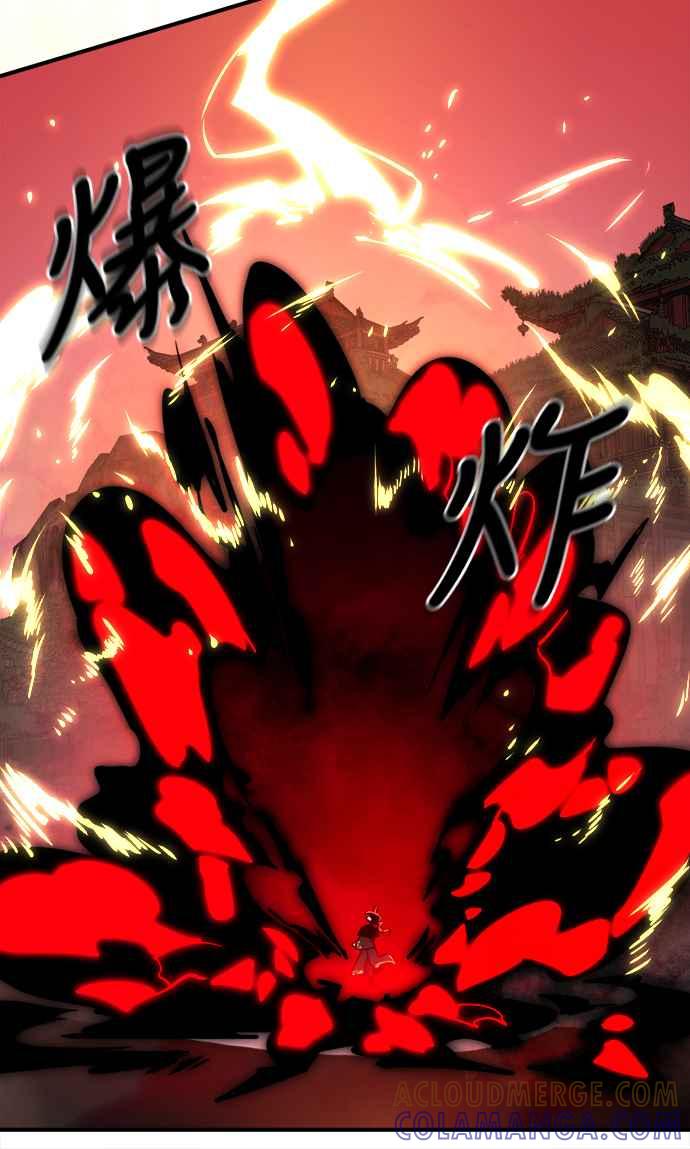 阎罗降临 - 第1话 - 第97张图