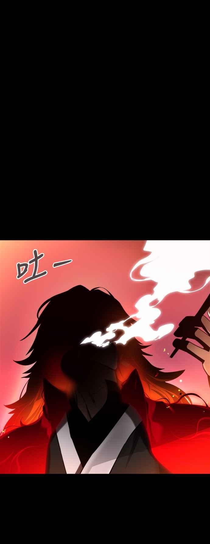 阎罗降临 - 第1话 - 第24张图