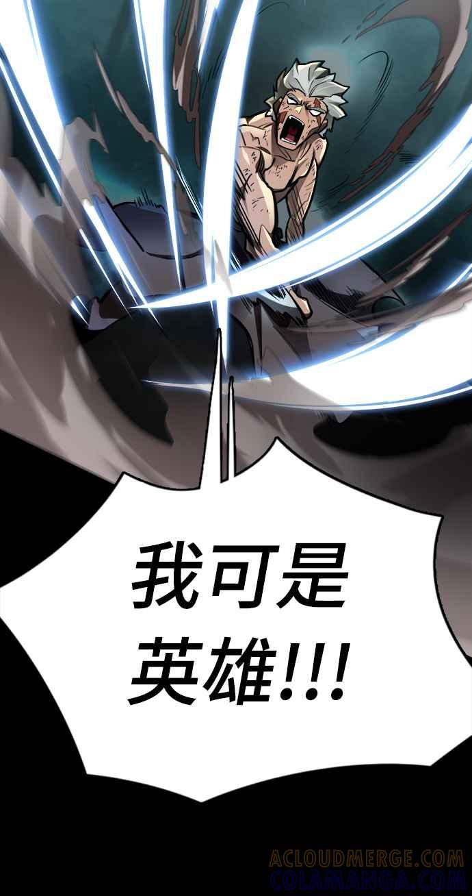 阎罗降临 - 第1话 - 第13张图