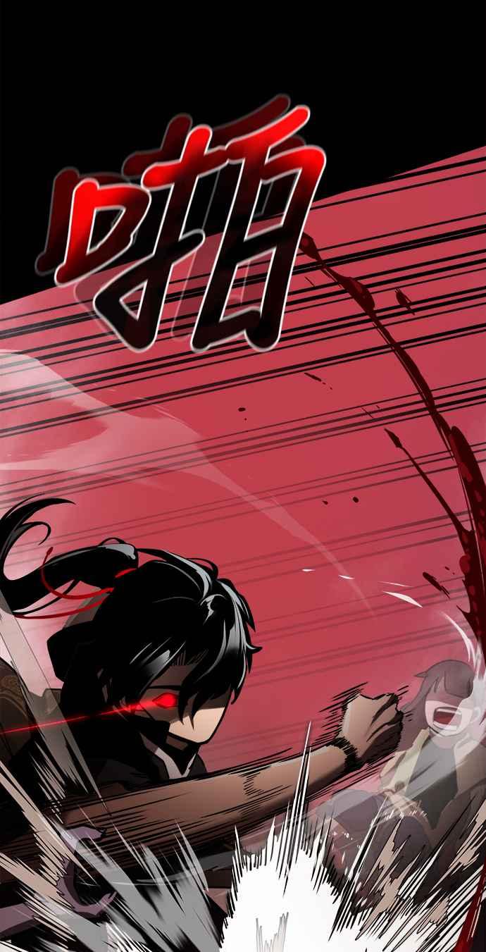 阎罗降临 - 第1话 - 第136张图