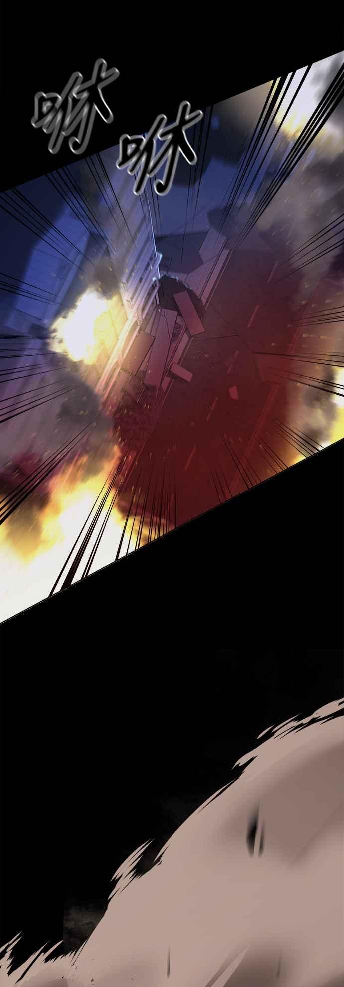 阎罗降临 - 第1话 - 第114张图